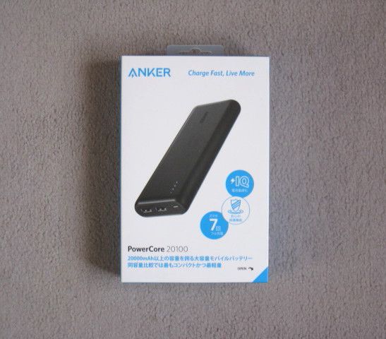 Anker PowerCore 20100 blackの外箱の画像